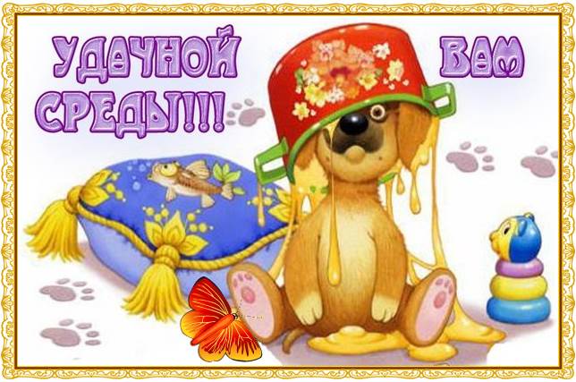 Открытки